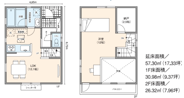 アキュラホーム５５０万円の家新すまい５５ 注文住宅
